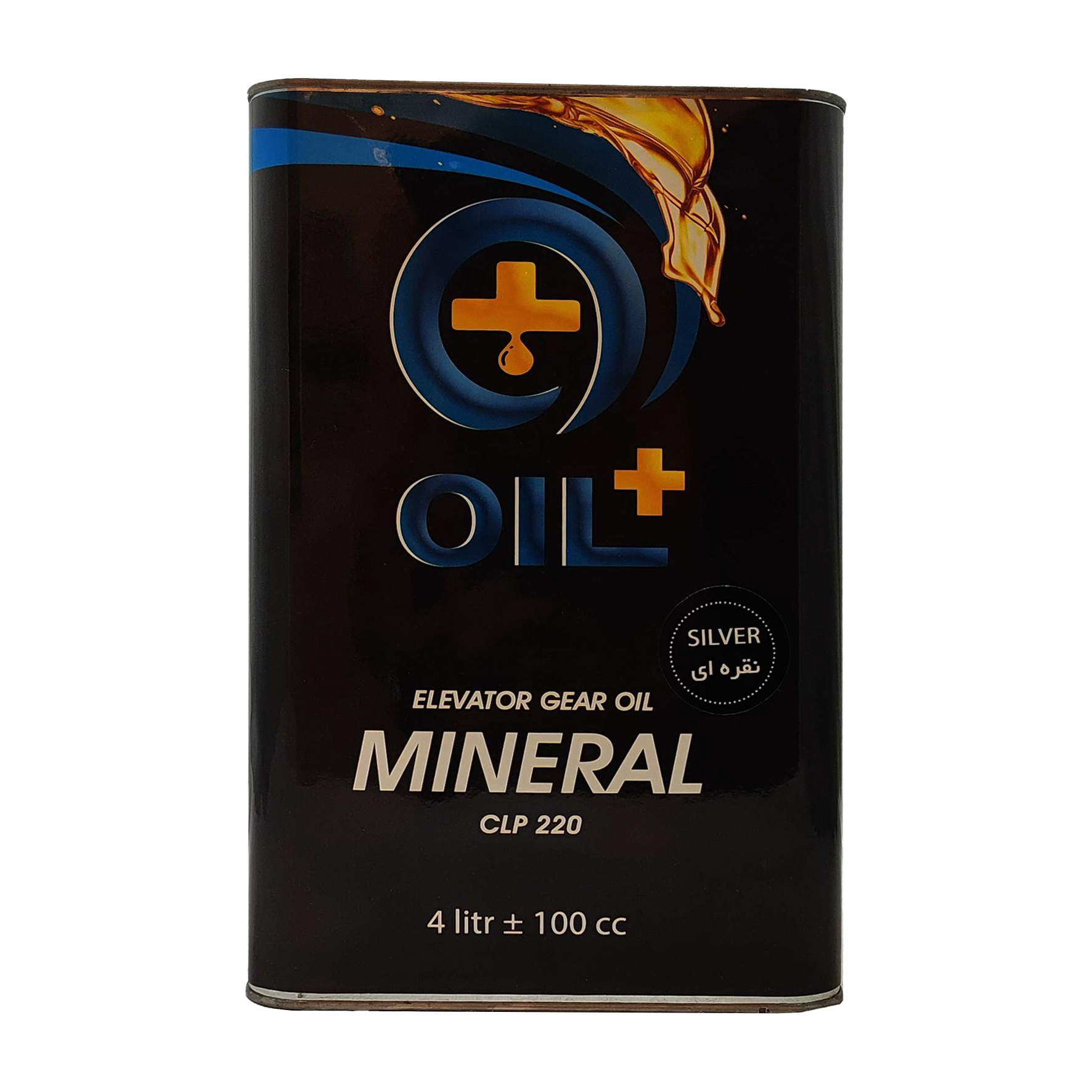 روغن دنده موتور آسانسور اویل پلاس مدل Silver-Oil-Plus سیلور مینرال حجم 4 لیتر
