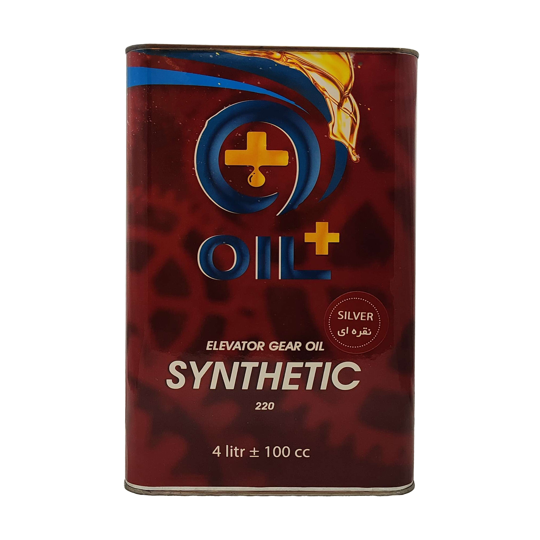 روغن دنده موتور آسانسور اویل پلاس مدل Silver-Oil-Plus سیلور سنتتیک حجم 4 لیتر