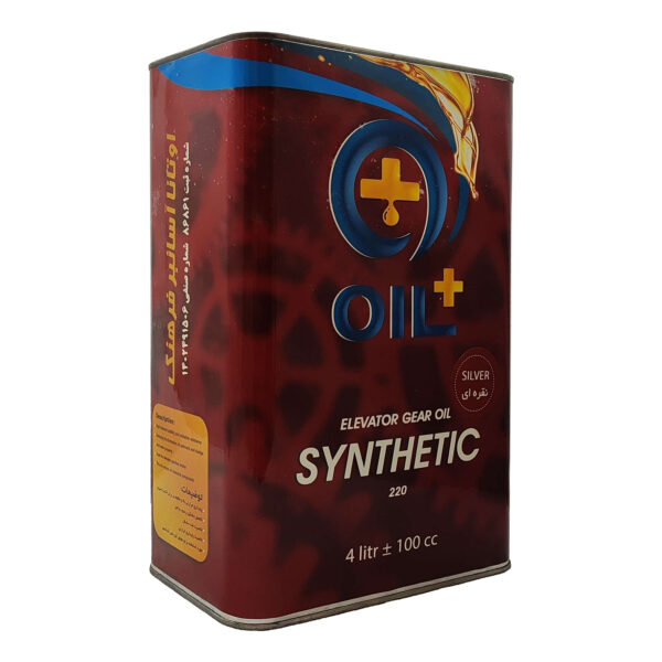 روغن دنده موتور آسانسور اویل پلاس مدل Silver-Oil-Plus سیلور سنتتیک حجم 4 لیتر